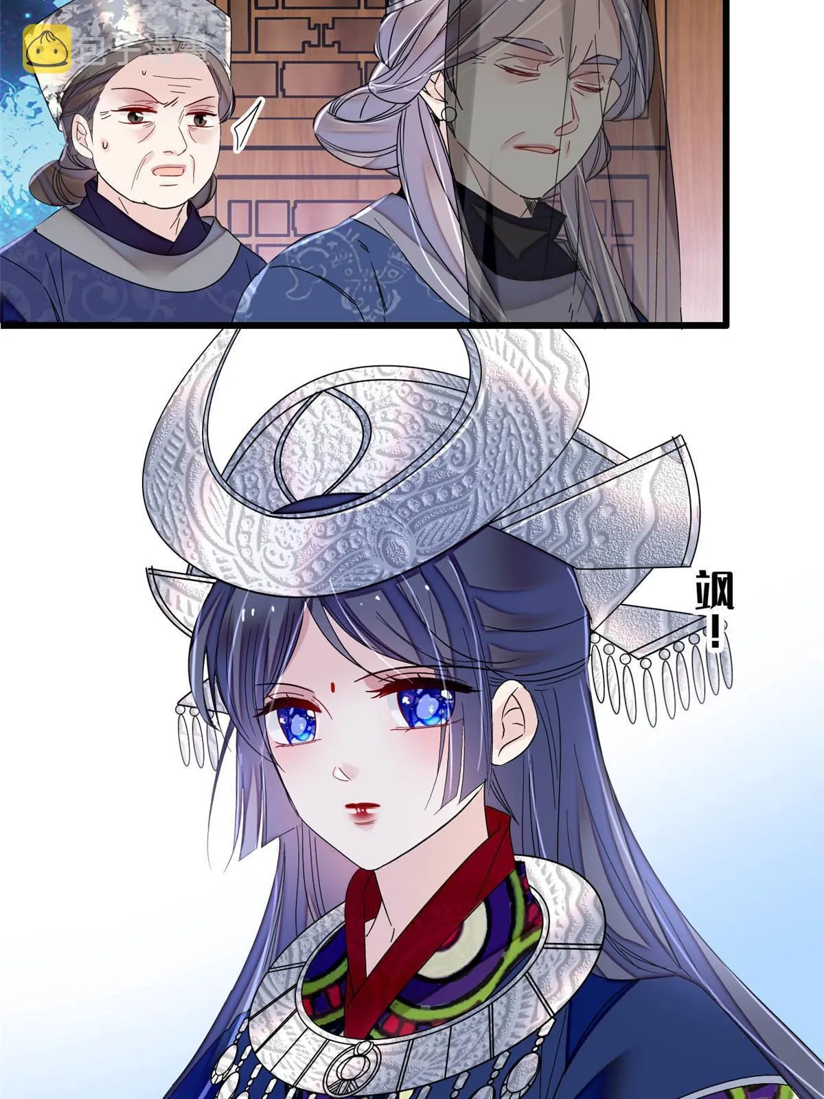 第292话 龙之七子的预言 第21页