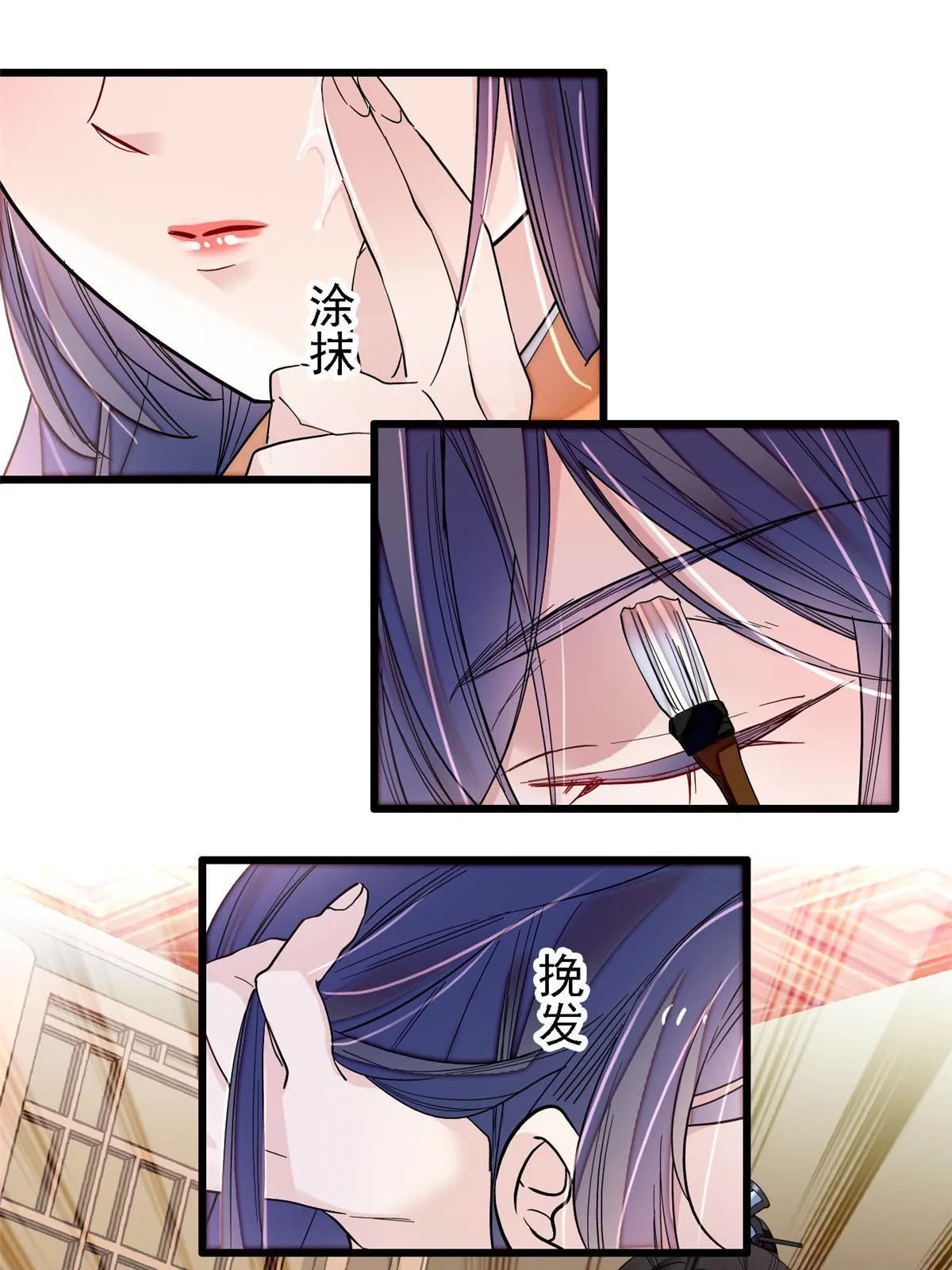 第295话 阿似，你听我解释！ 第17页