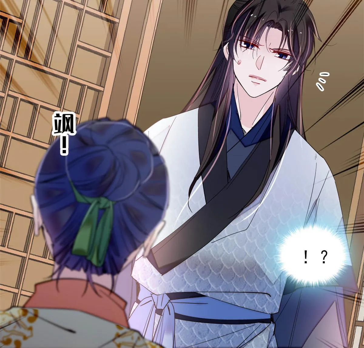 第295话 阿似，你听我解释！ 第18页
