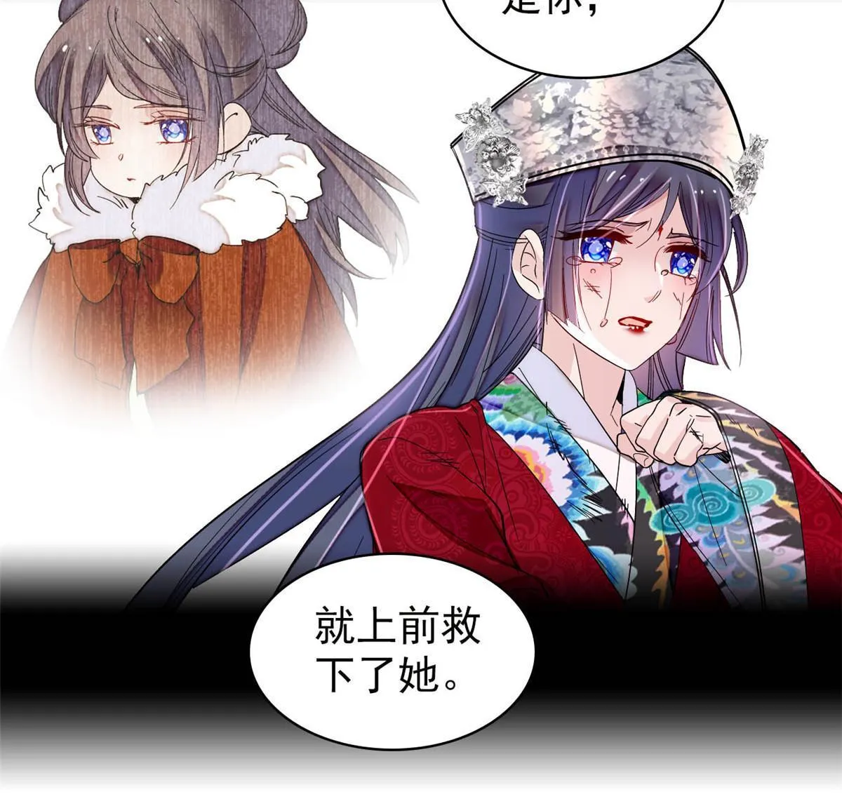 第295话 阿似，你听我解释！ 第38页
