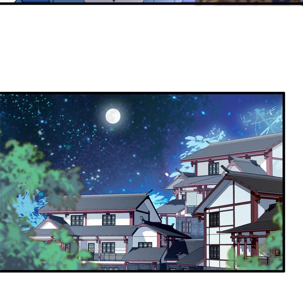 第294话 醋王郁谨 第11页