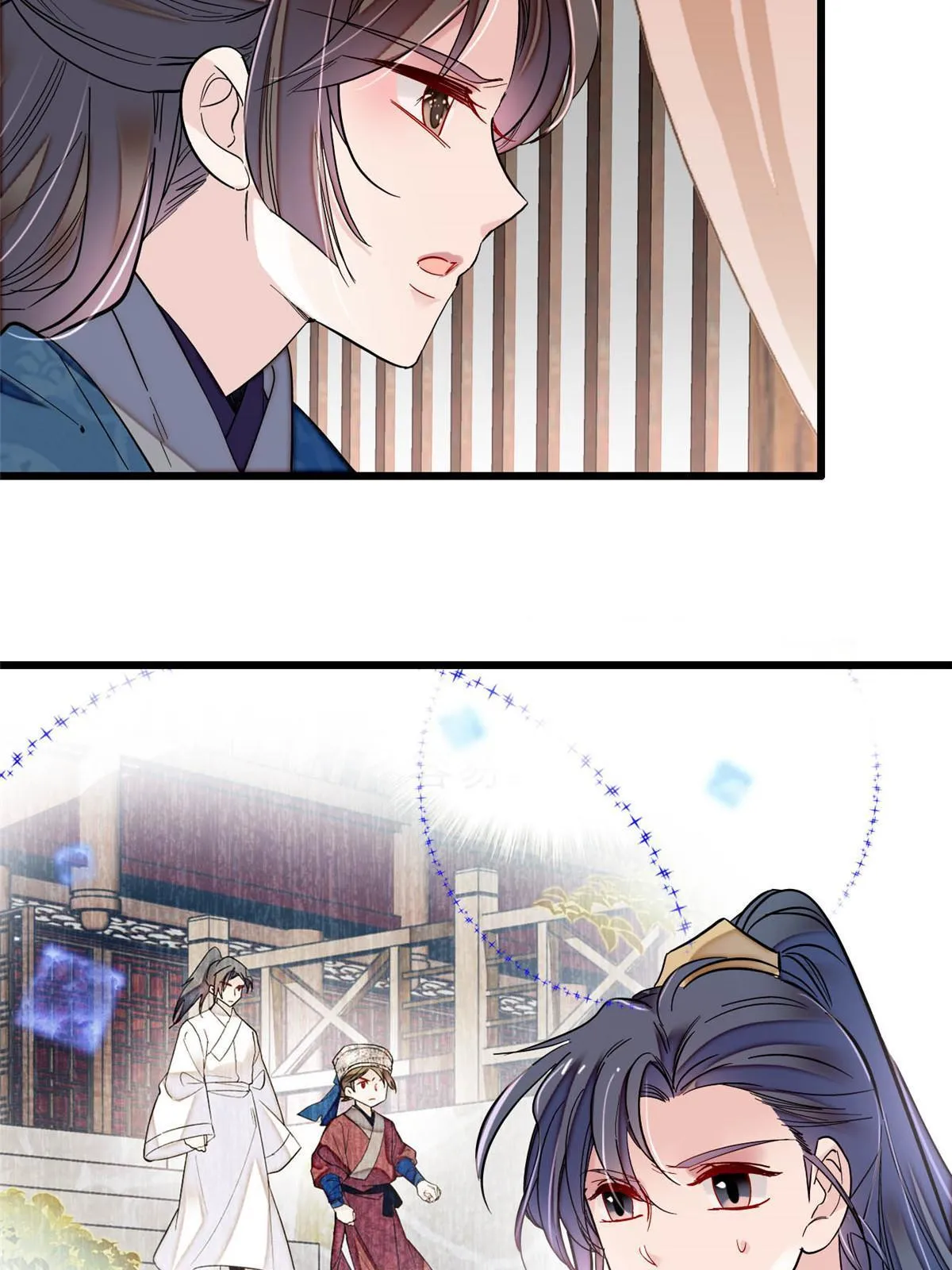 第294话 醋王郁谨 第34页