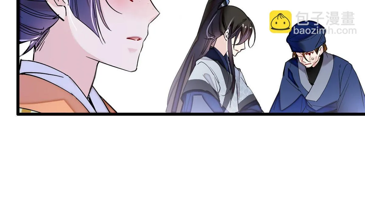 第297话 夜袭雪苗 第11页