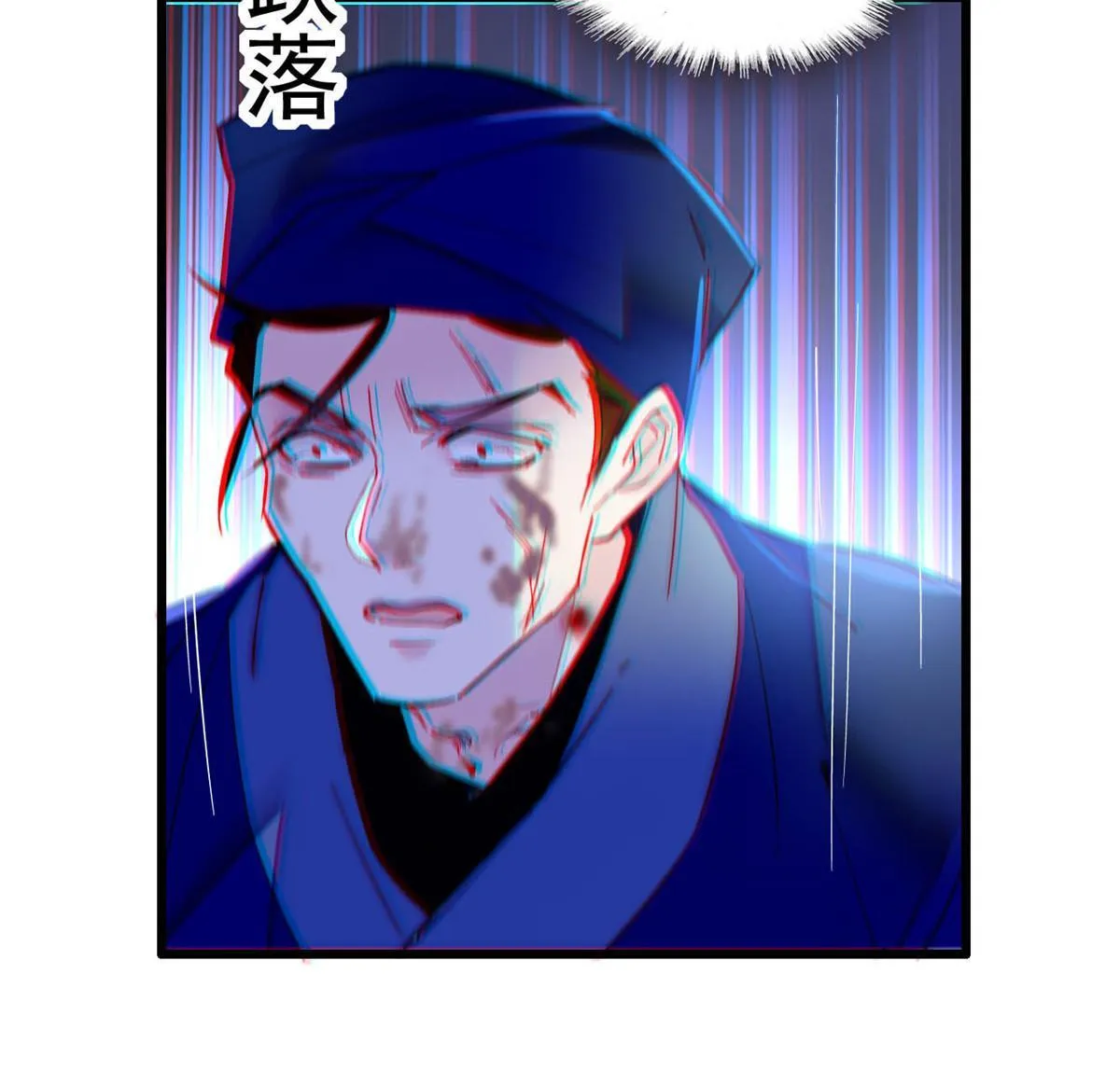 第297话 夜袭雪苗 第20页