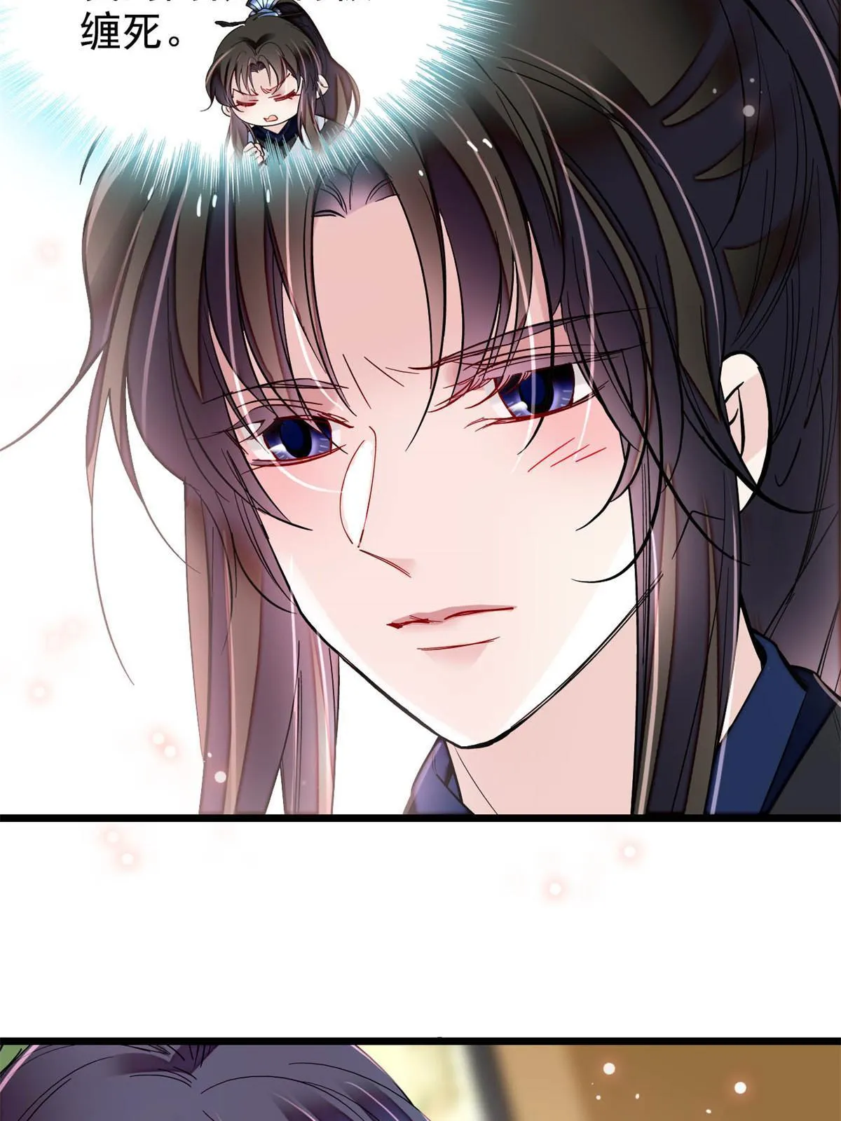 第296话 我的妹妹不可能这么可怕！ 第9页