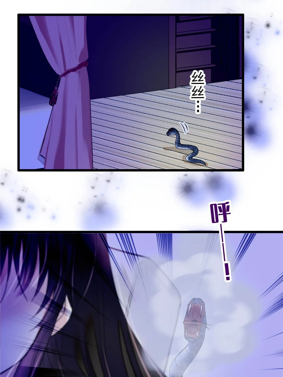 第296话 我的妹妹不可能这么可怕！ 第17页