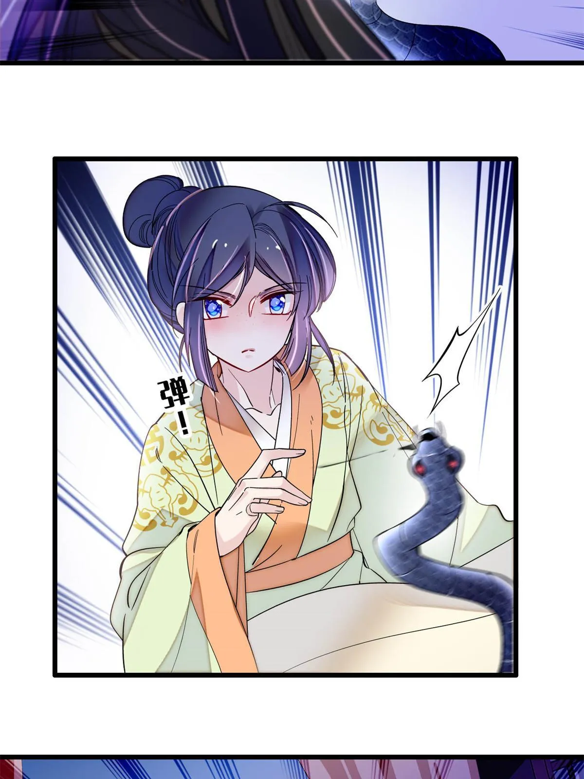 第296话 我的妹妹不可能这么可怕！ 第18页