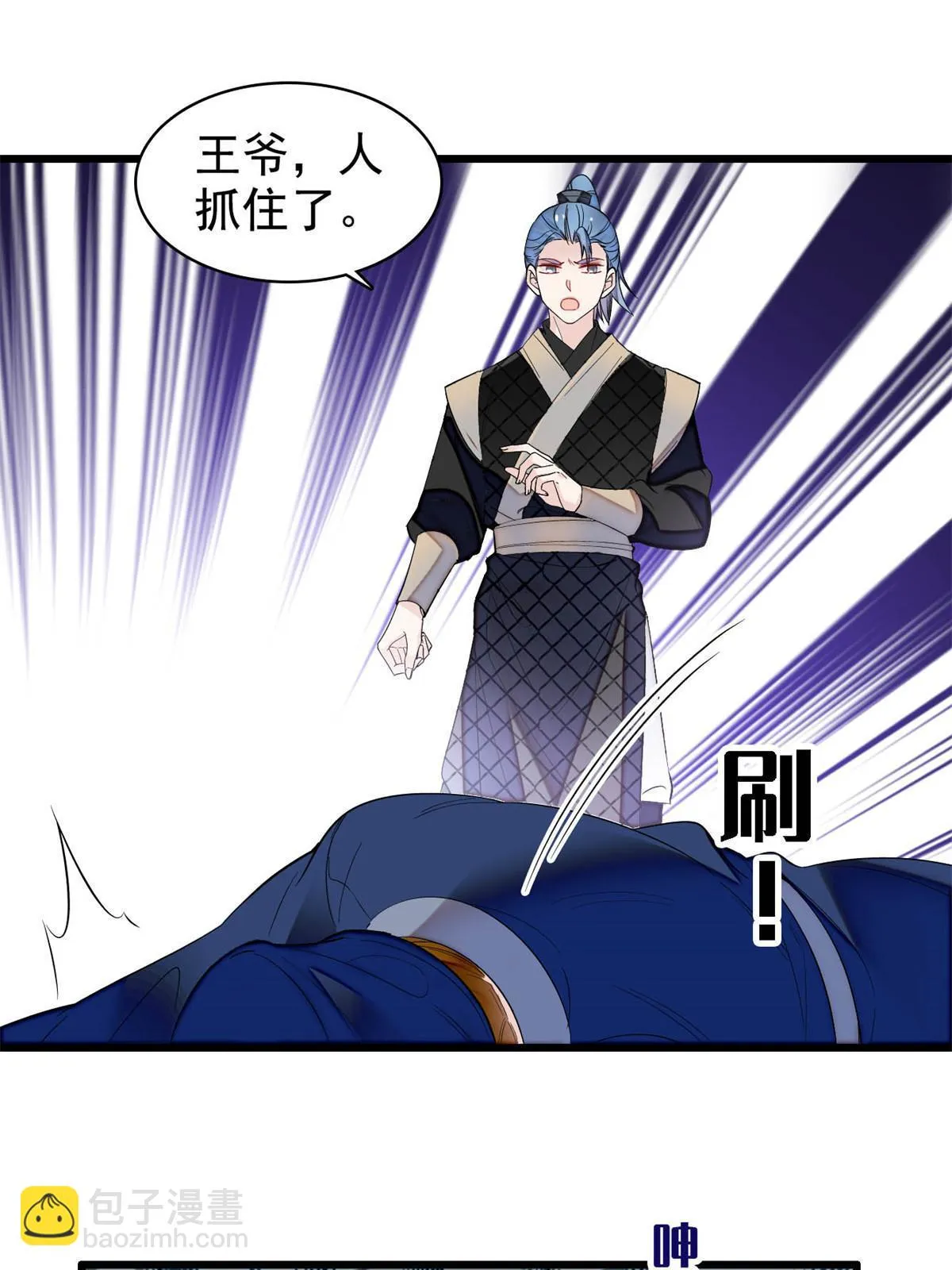 第296话 我的妹妹不可能这么可怕！ 第32页