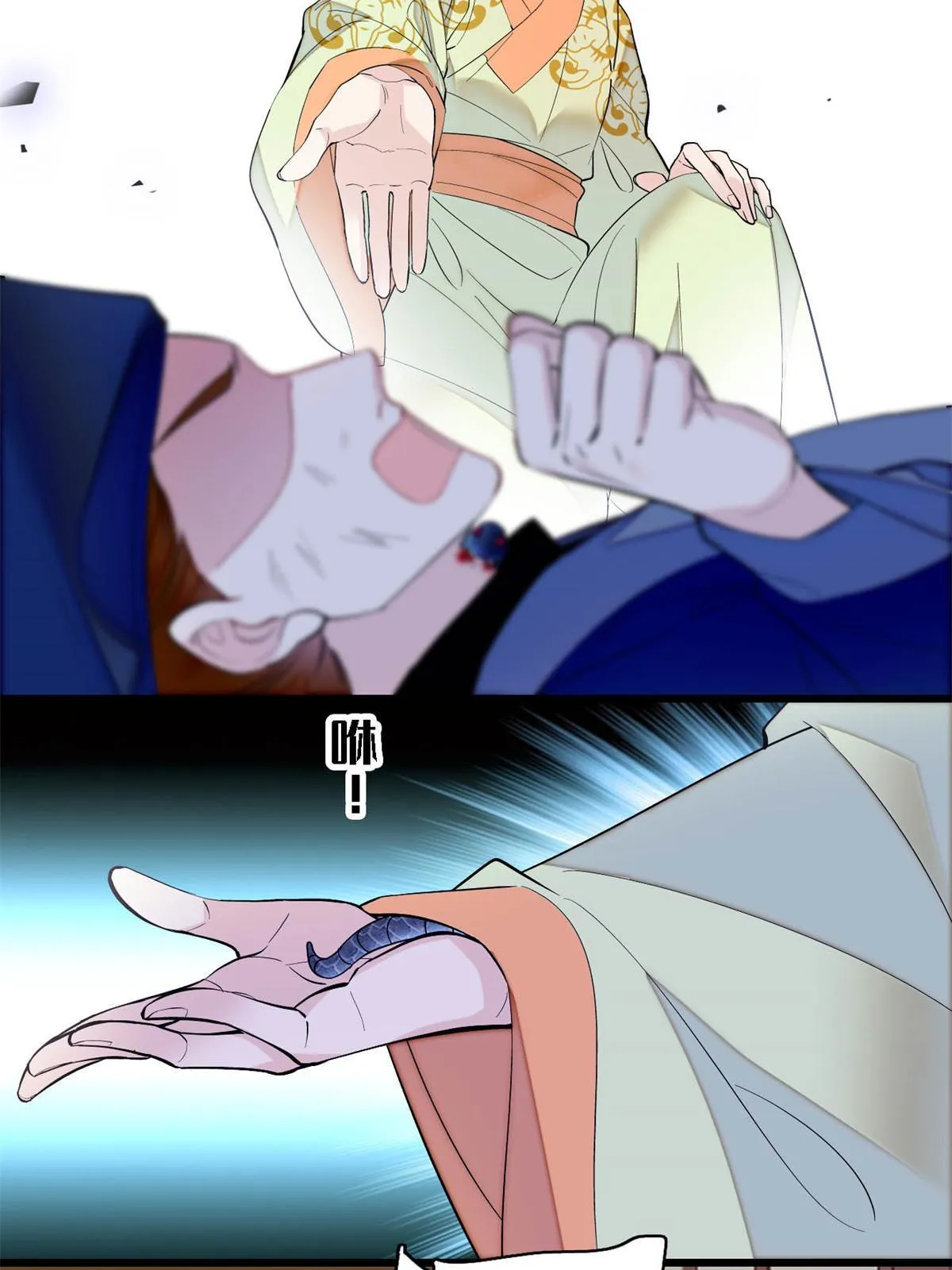 第296话 我的妹妹不可能这么可怕！ 第37页