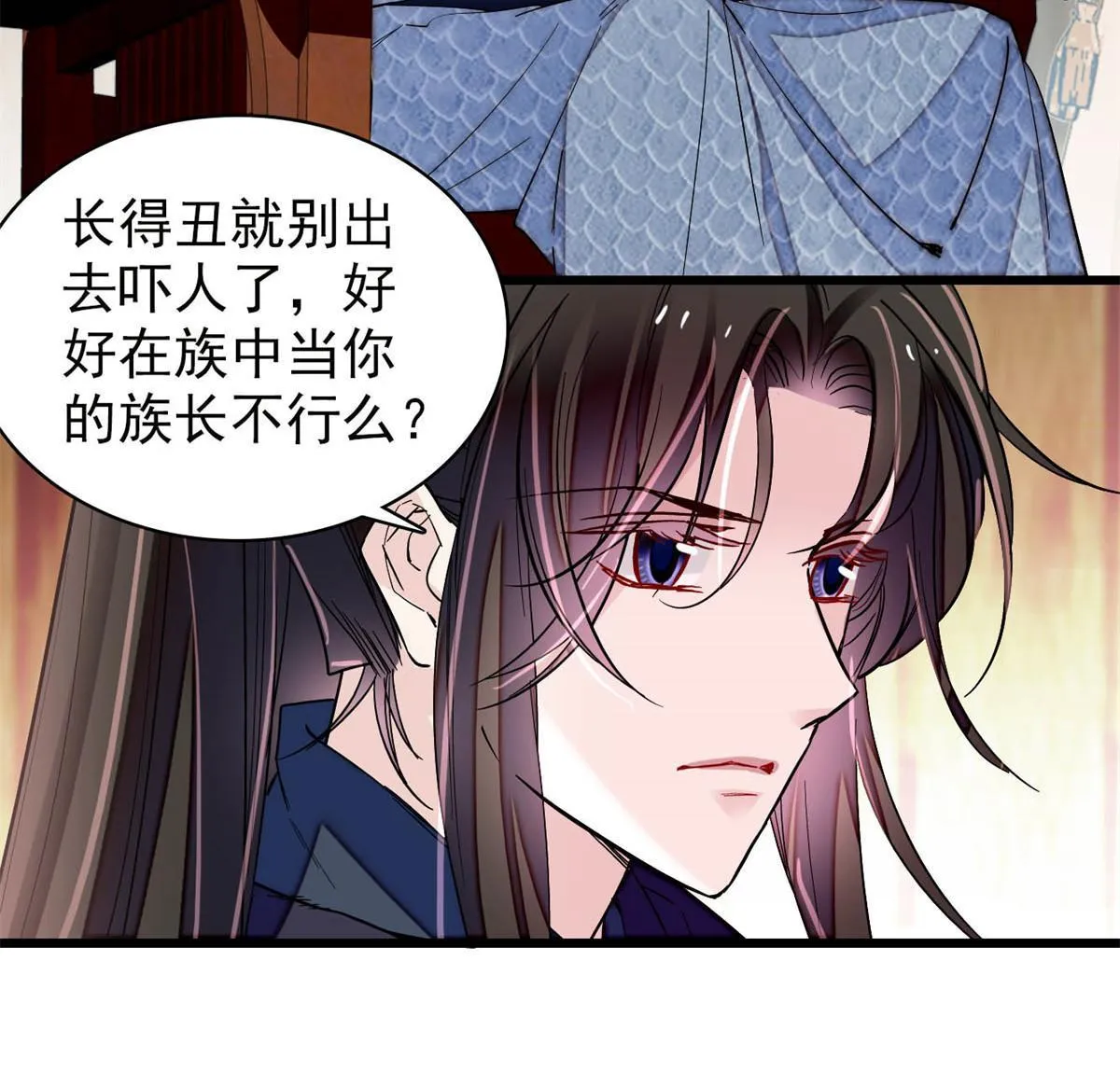 第298话 尸体不见了？ 第6页