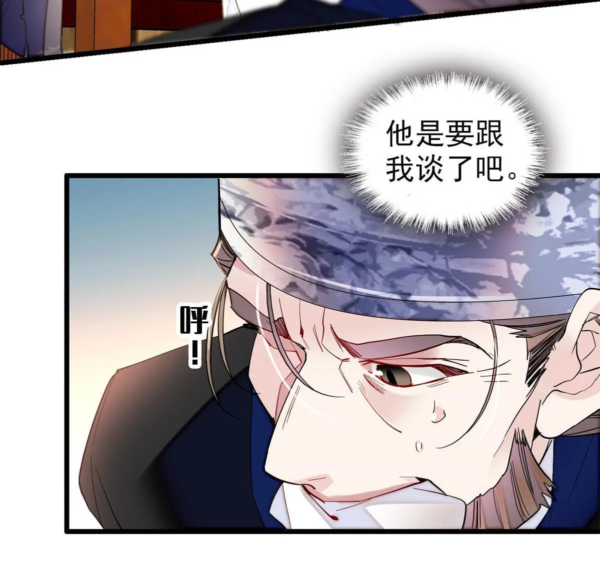 第298话 尸体不见了？ 第14页