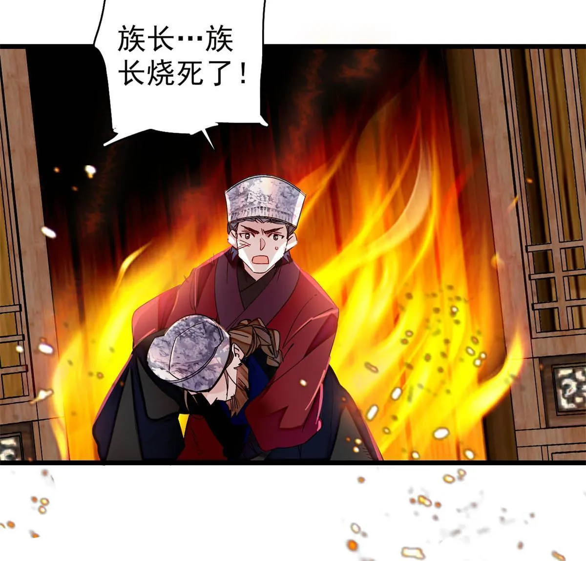 第298话 尸体不见了？ 第22页