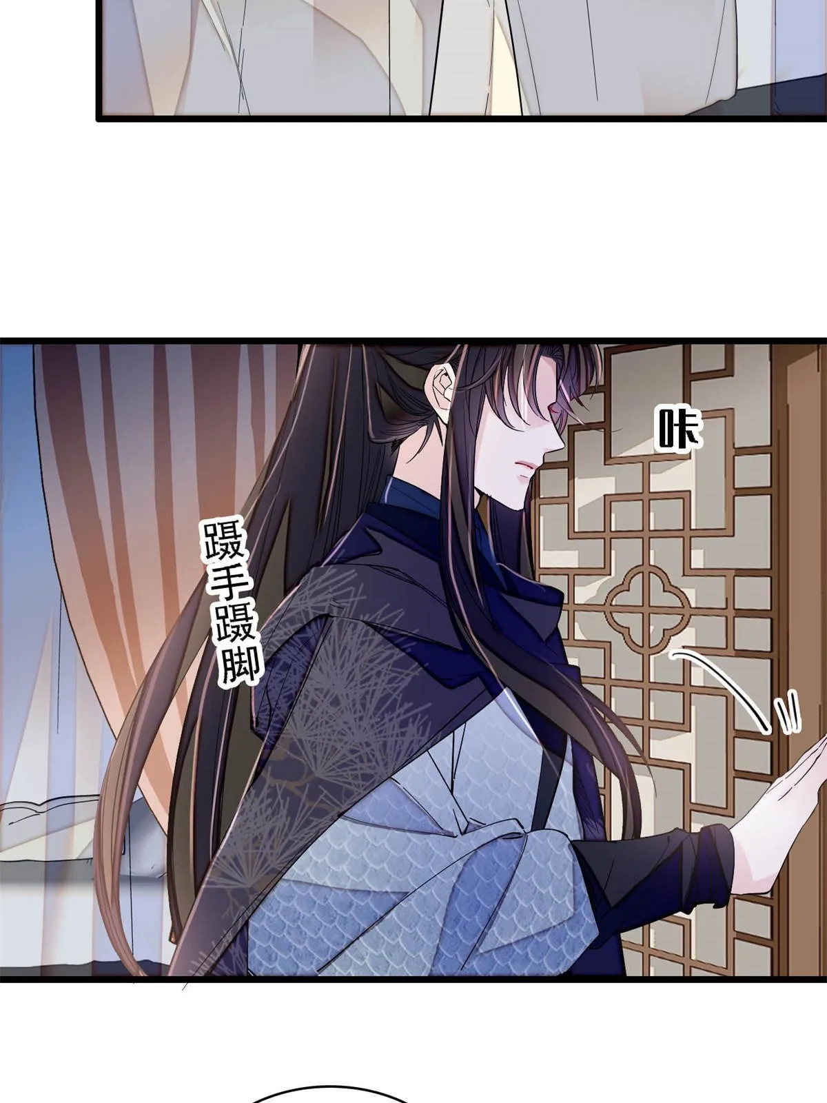 第298话 尸体不见了？ 第25页