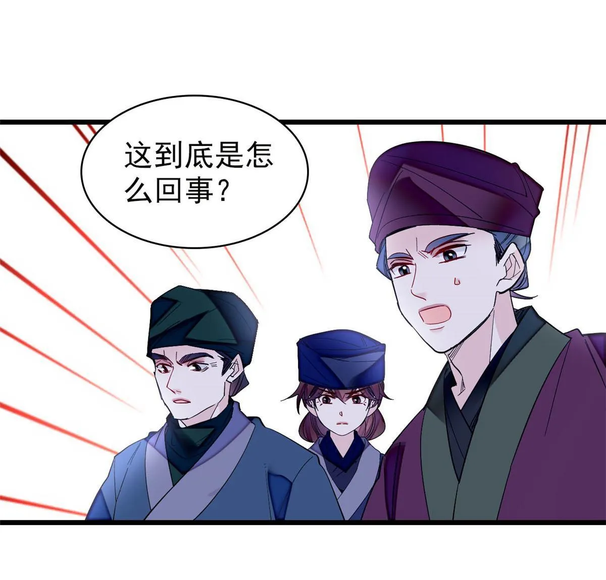 第299话 北上，回家！ 第34页