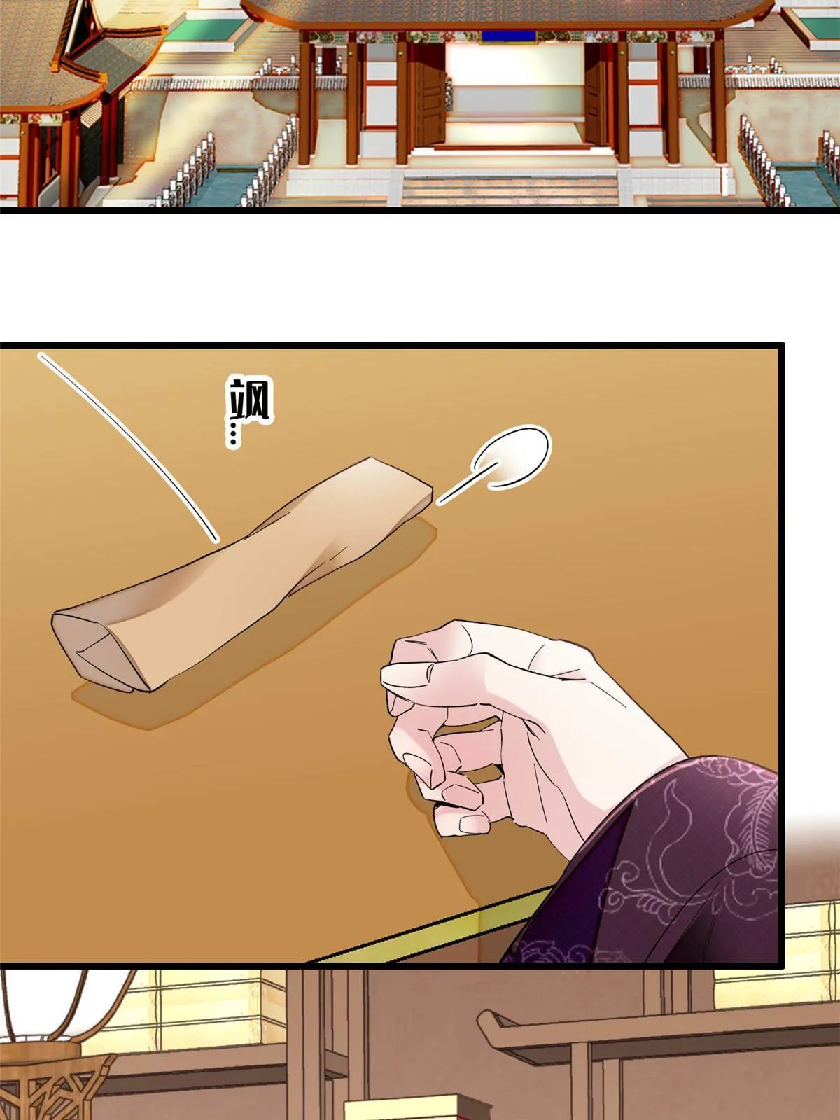 第299话 北上，回家！ 第48页