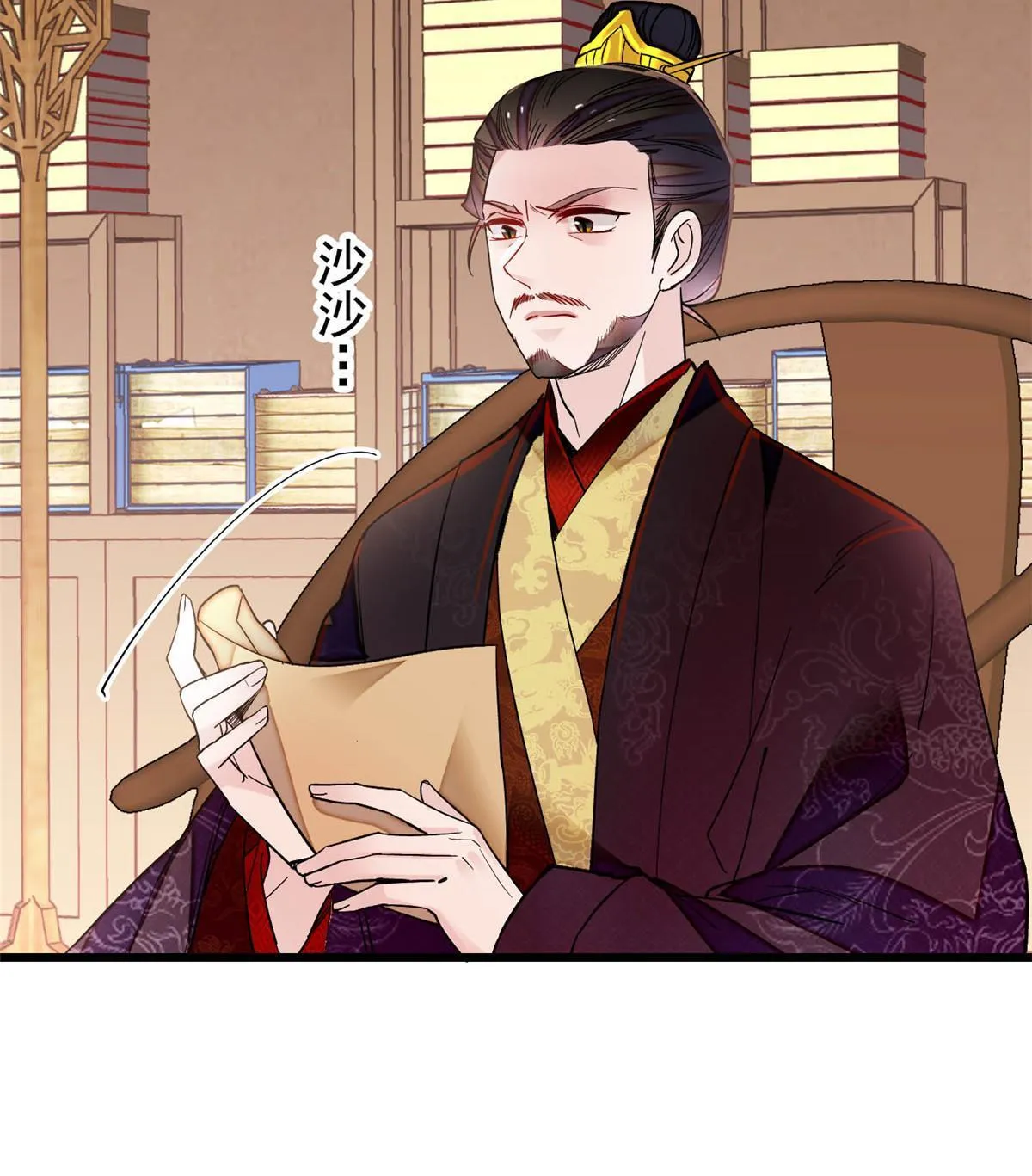 第299话 北上，回家！ 第49页