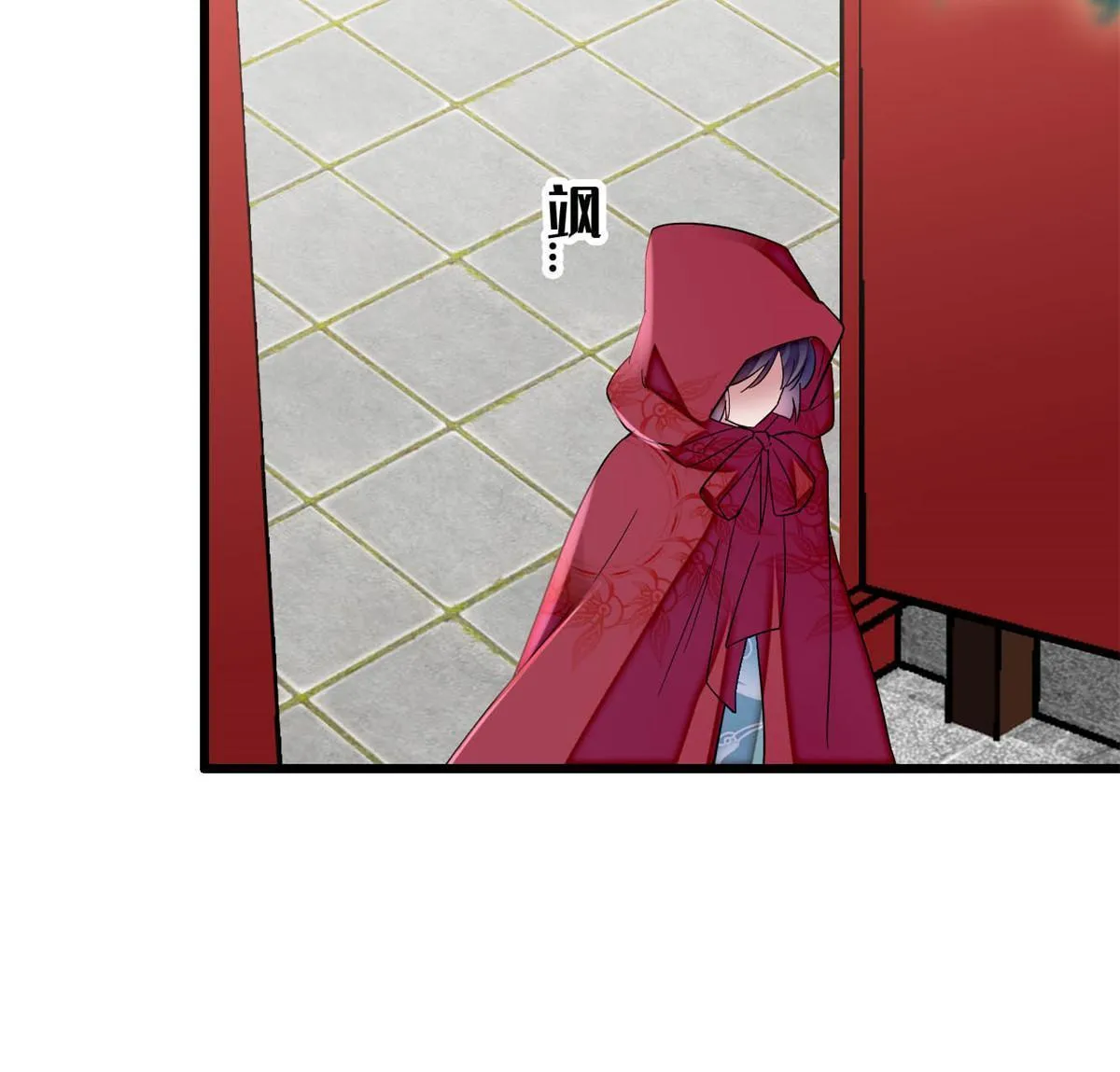 第301话 等闲变却故人心 第49页
