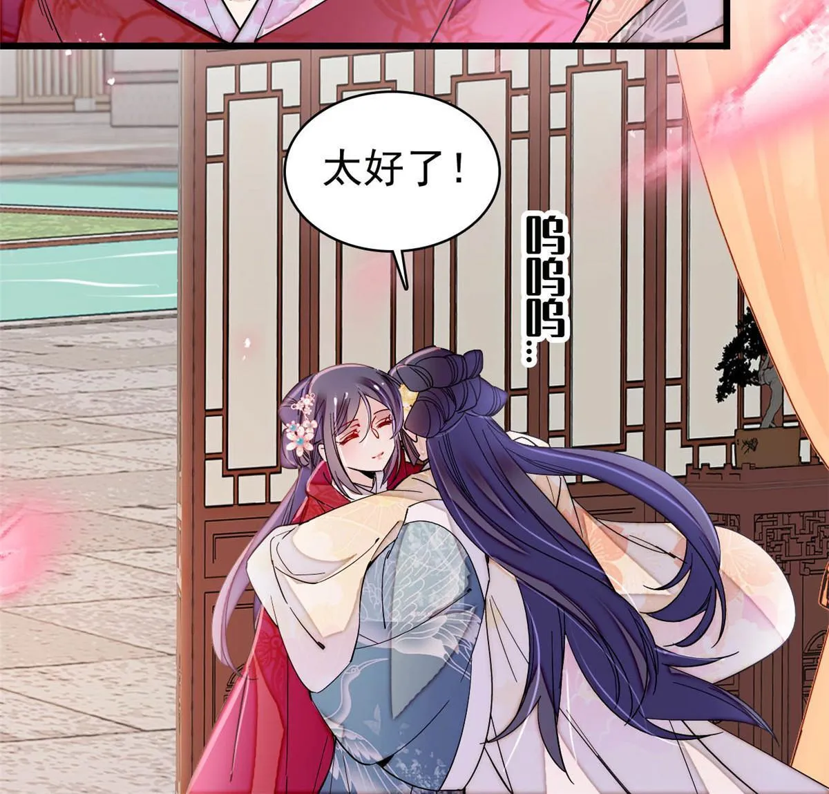 第302话 父子重逢 第10页