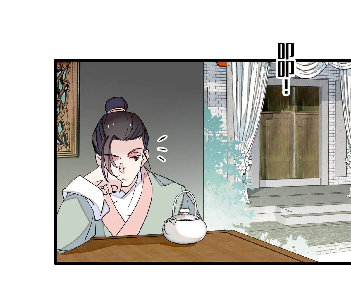 第302话 父子重逢 第15页