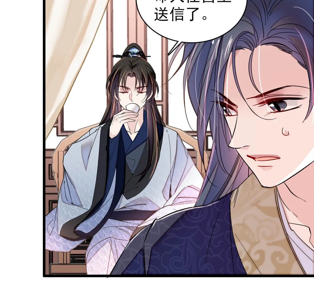 第302话 父子重逢 第43页