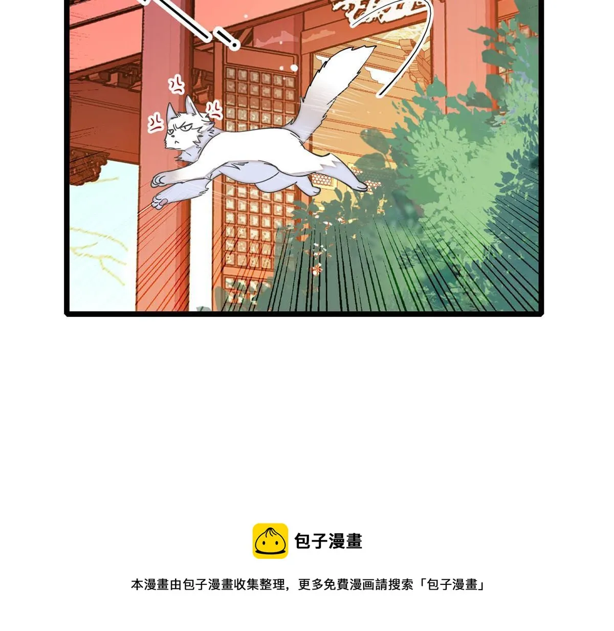 第302话 父子重逢 第50页