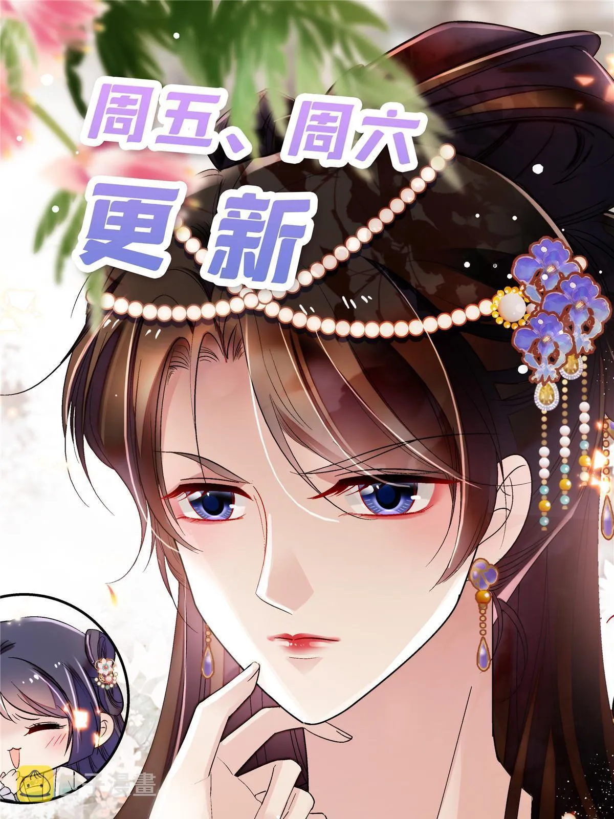 第302话 父子重逢 第51页