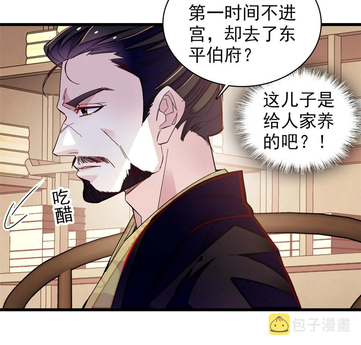 第303话 死而复生的人要多看两眼 第6页