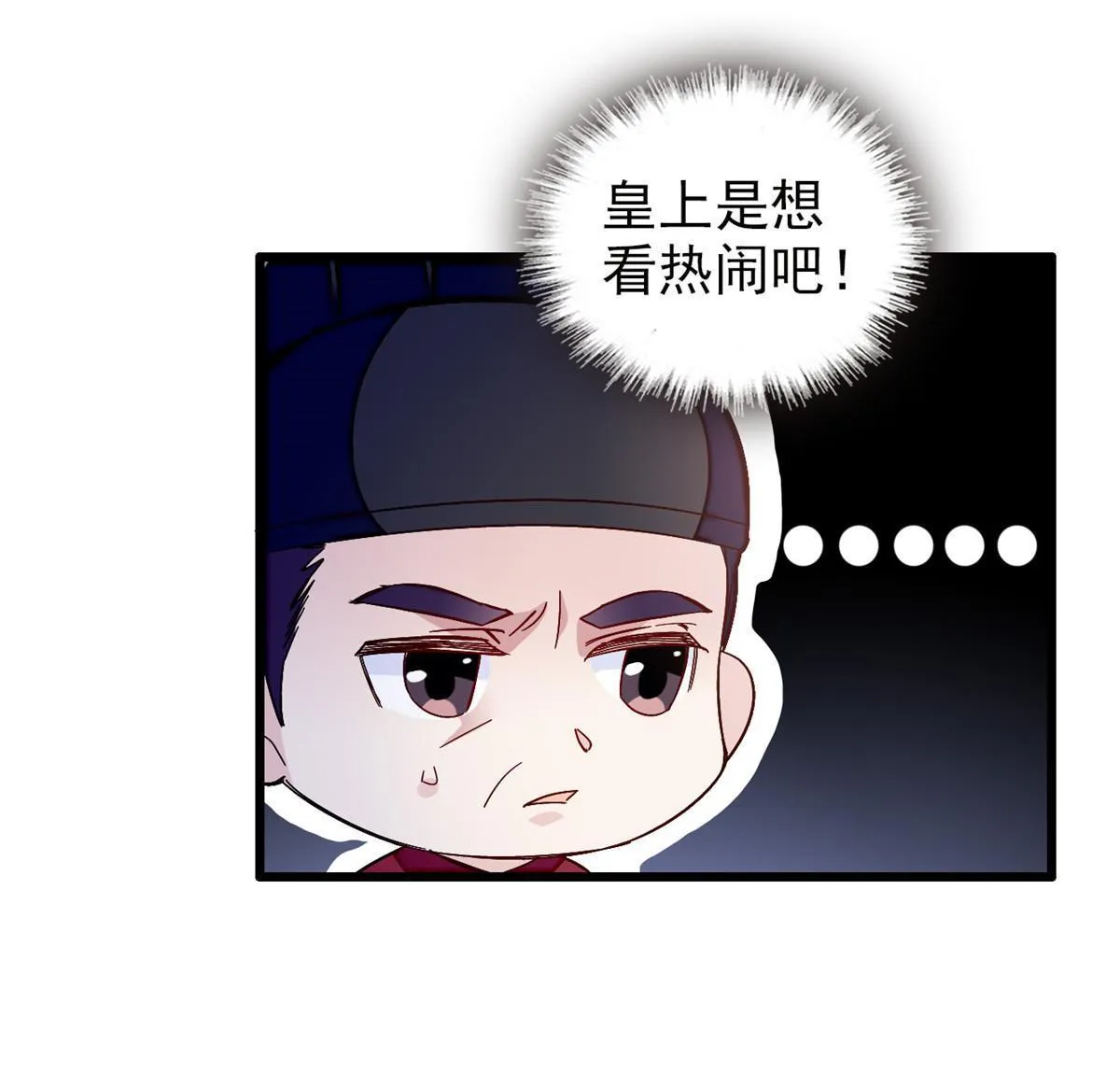 第303话 死而复生的人要多看两眼 第10页