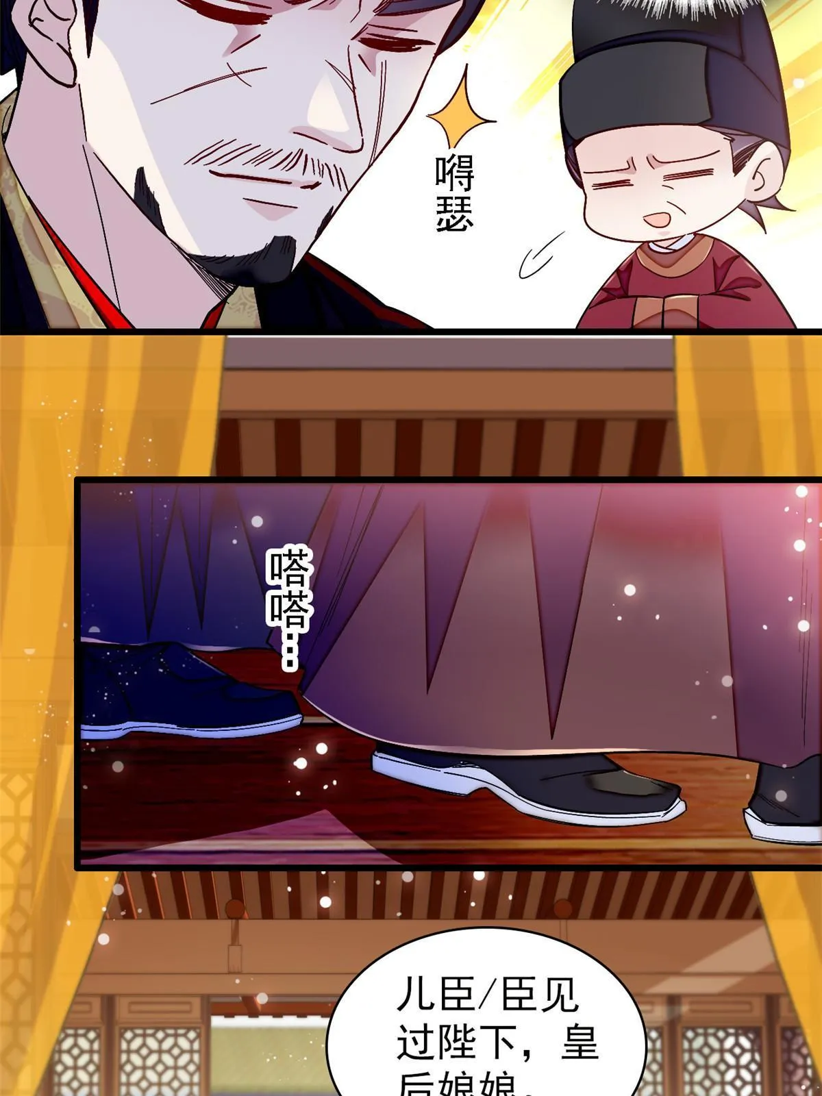 第303话 死而复生的人要多看两眼 第16页