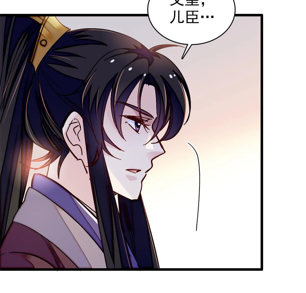 第303话 死而复生的人要多看两眼 第18页