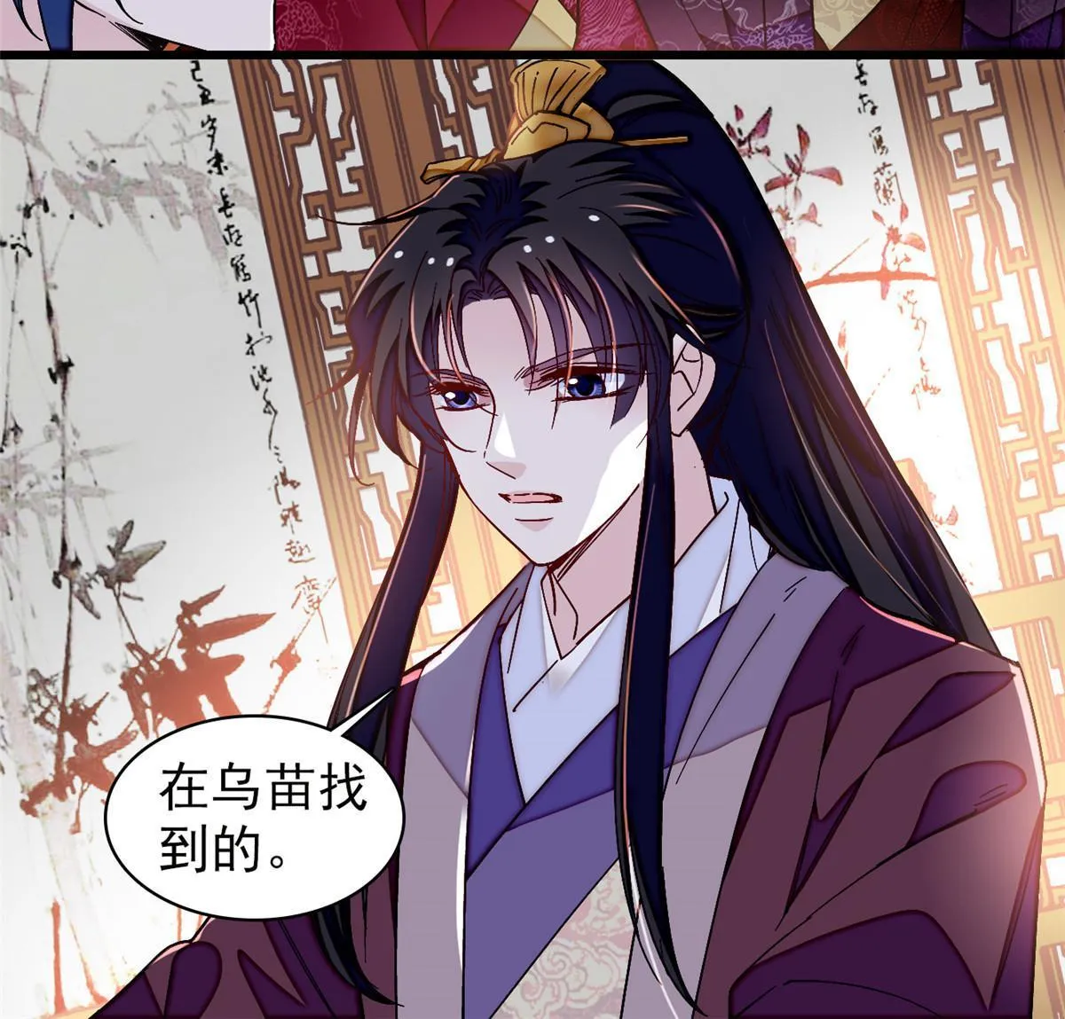 第303话 死而复生的人要多看两眼 第22页