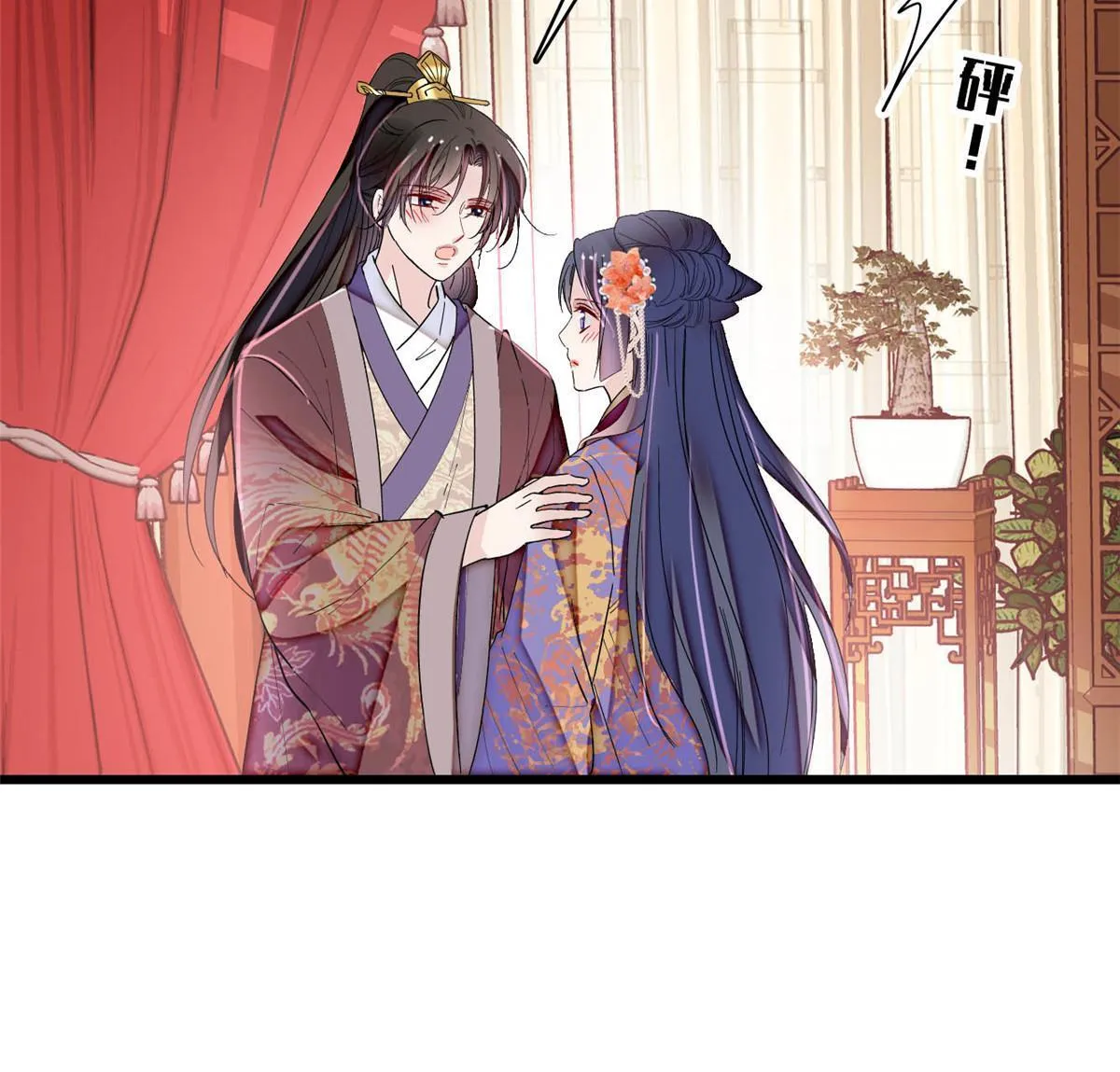第304话 孪生姐妹？ 第14页