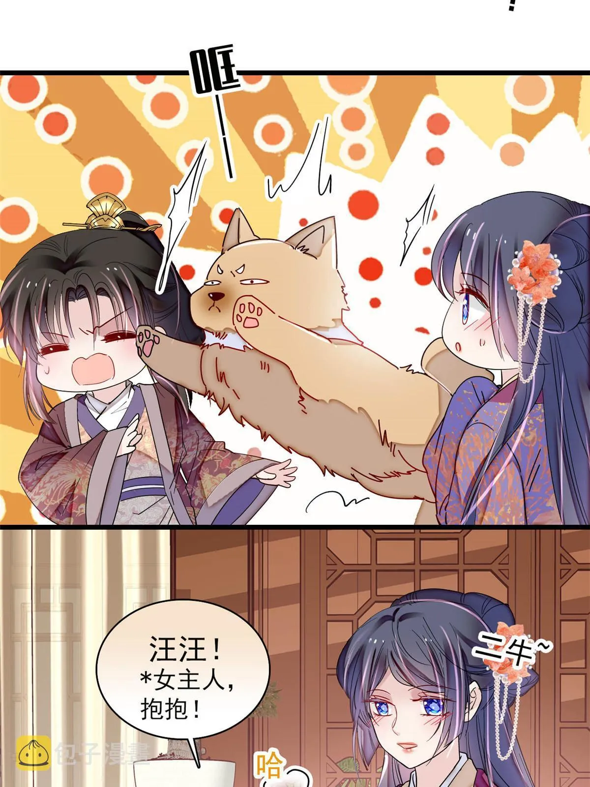 第304话 孪生姐妹？ 第16页
