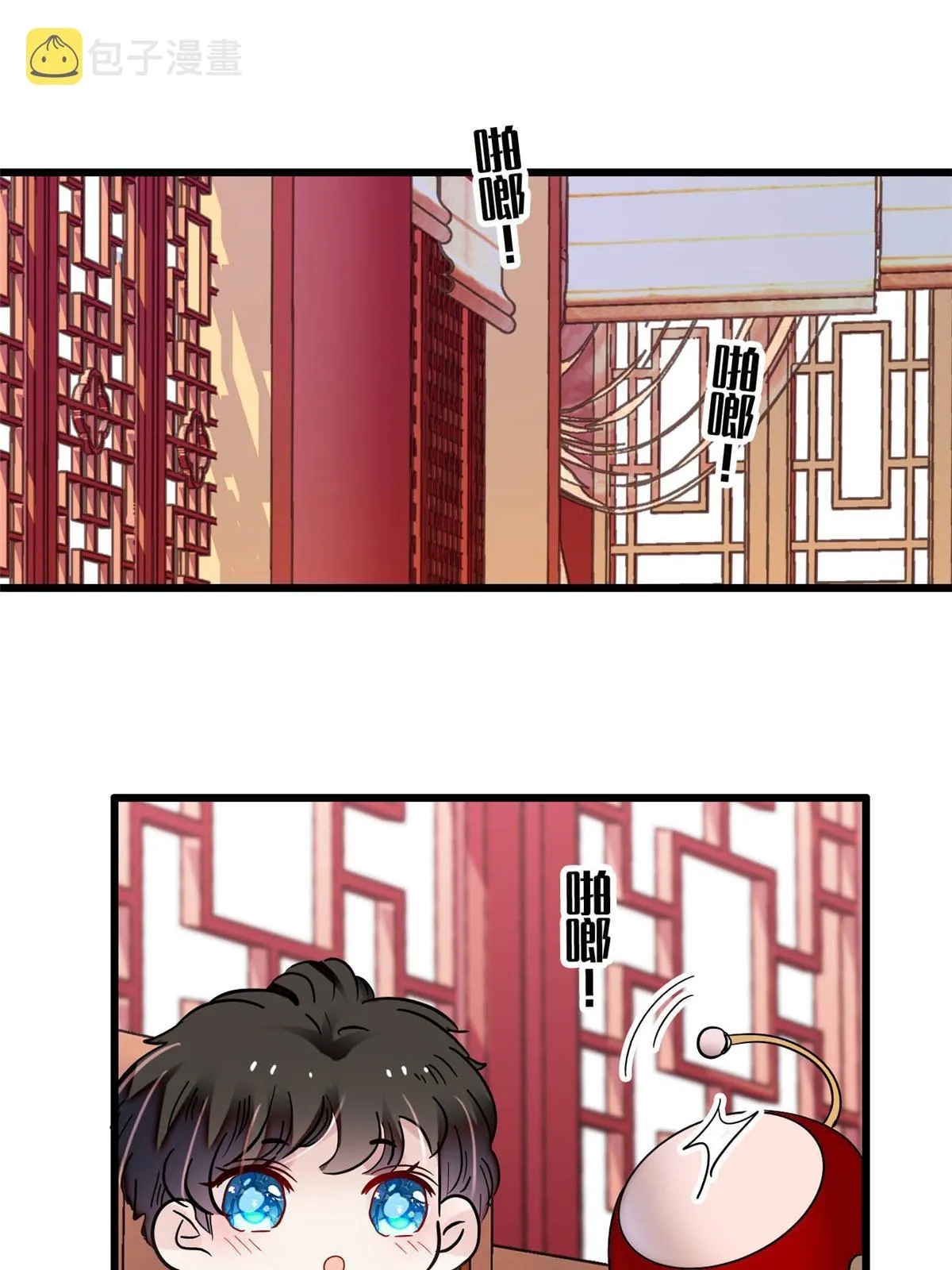 第304话 孪生姐妹？ 第23页