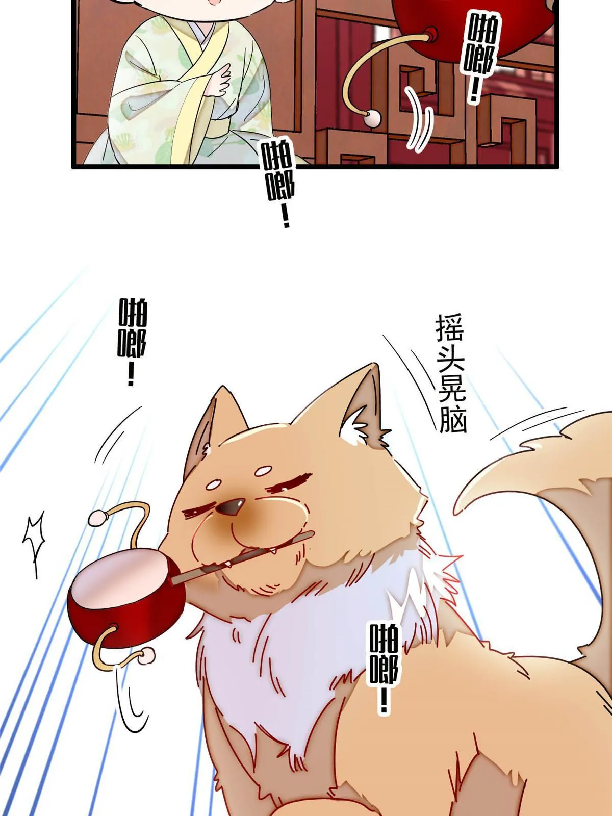 第304话 孪生姐妹？ 第24页
