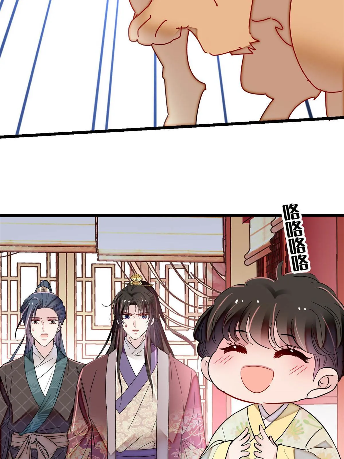 第304话 孪生姐妹？ 第25页