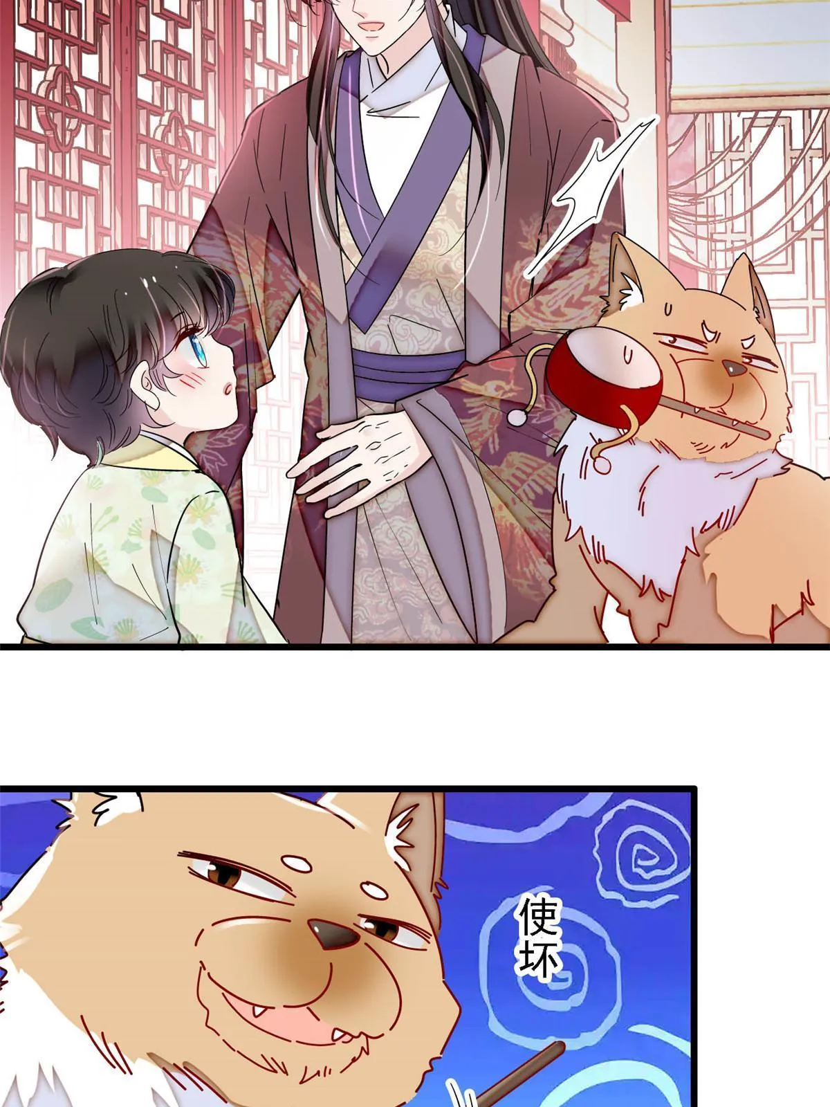 第304话 孪生姐妹？ 第28页