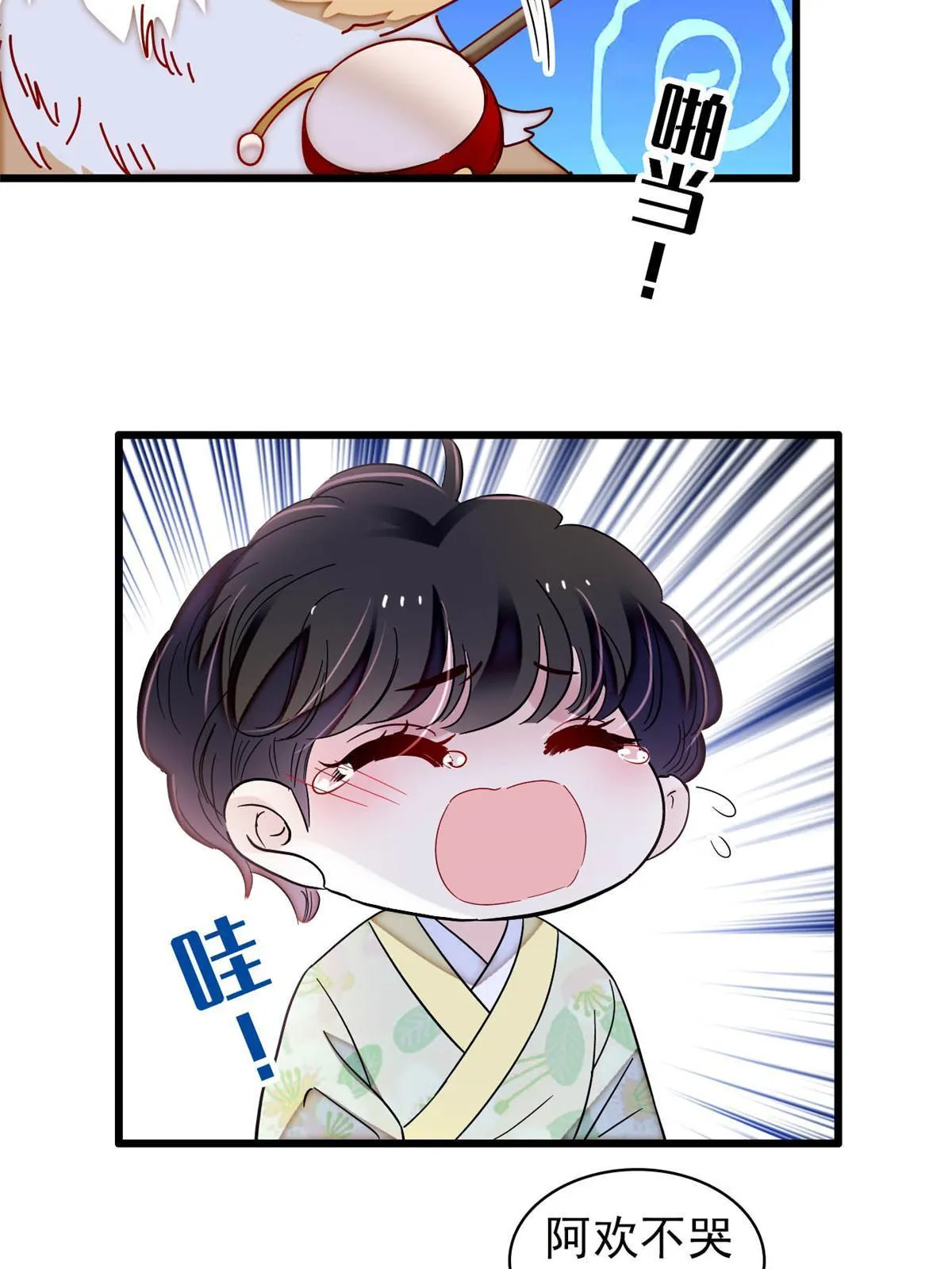 第304话 孪生姐妹？ 第29页