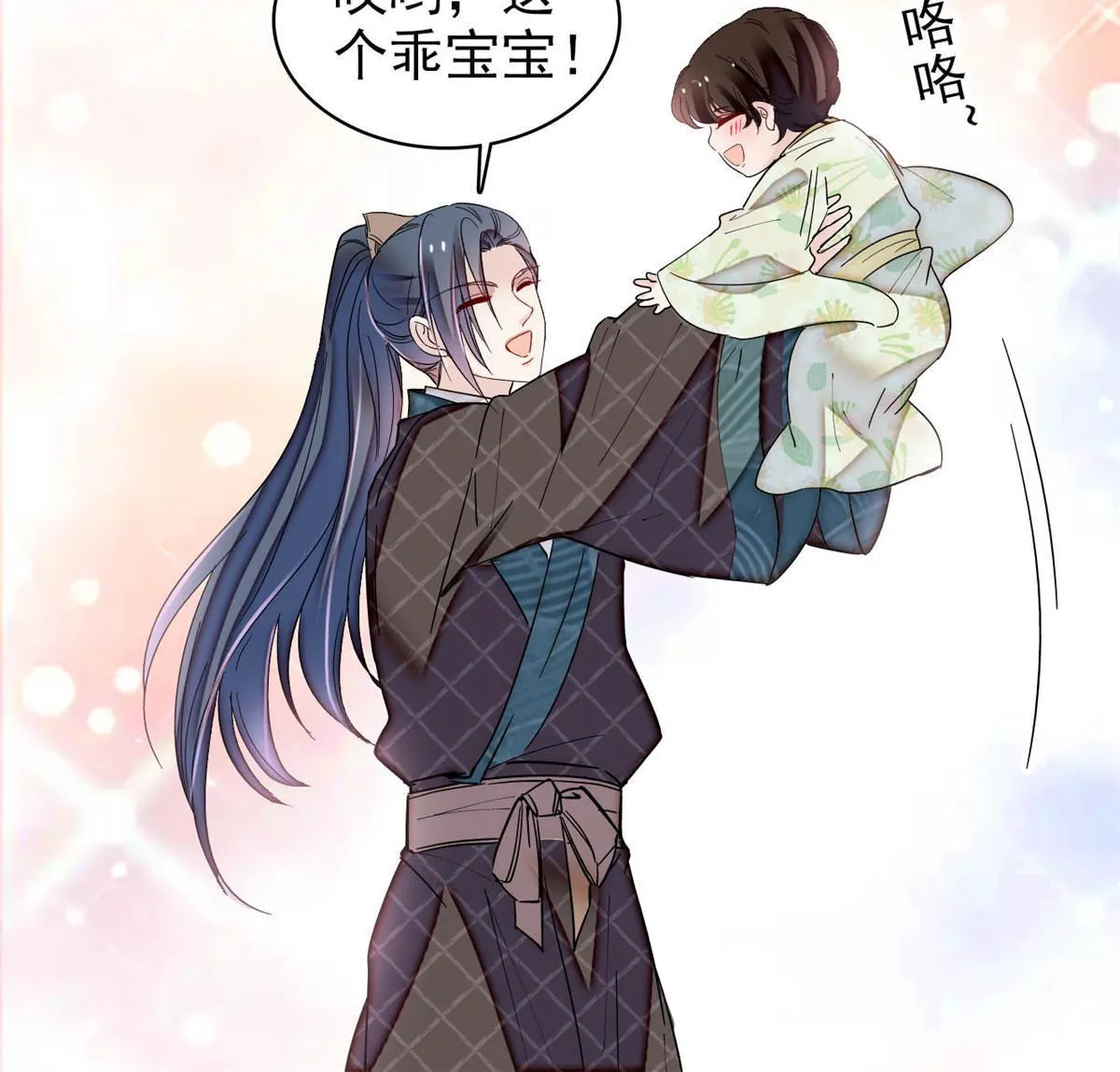 第304话 孪生姐妹？ 第34页