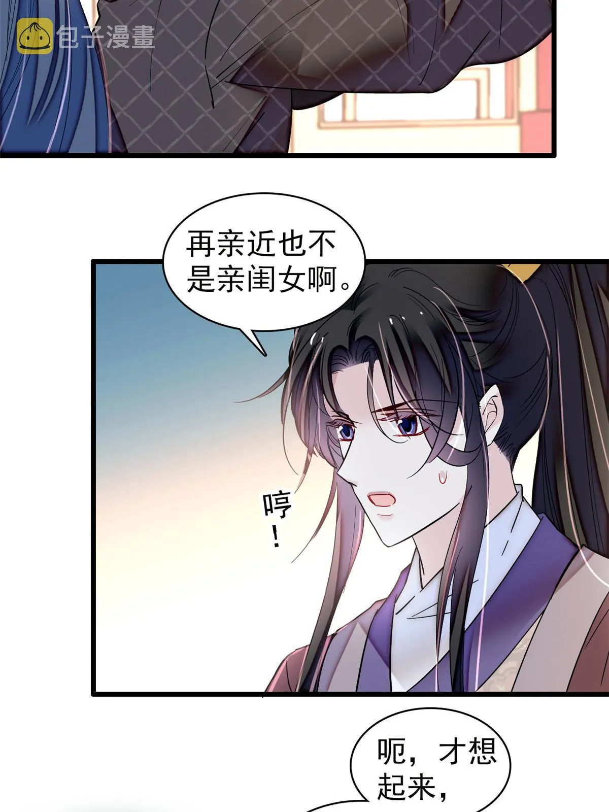 第304话 孪生姐妹？ 第37页