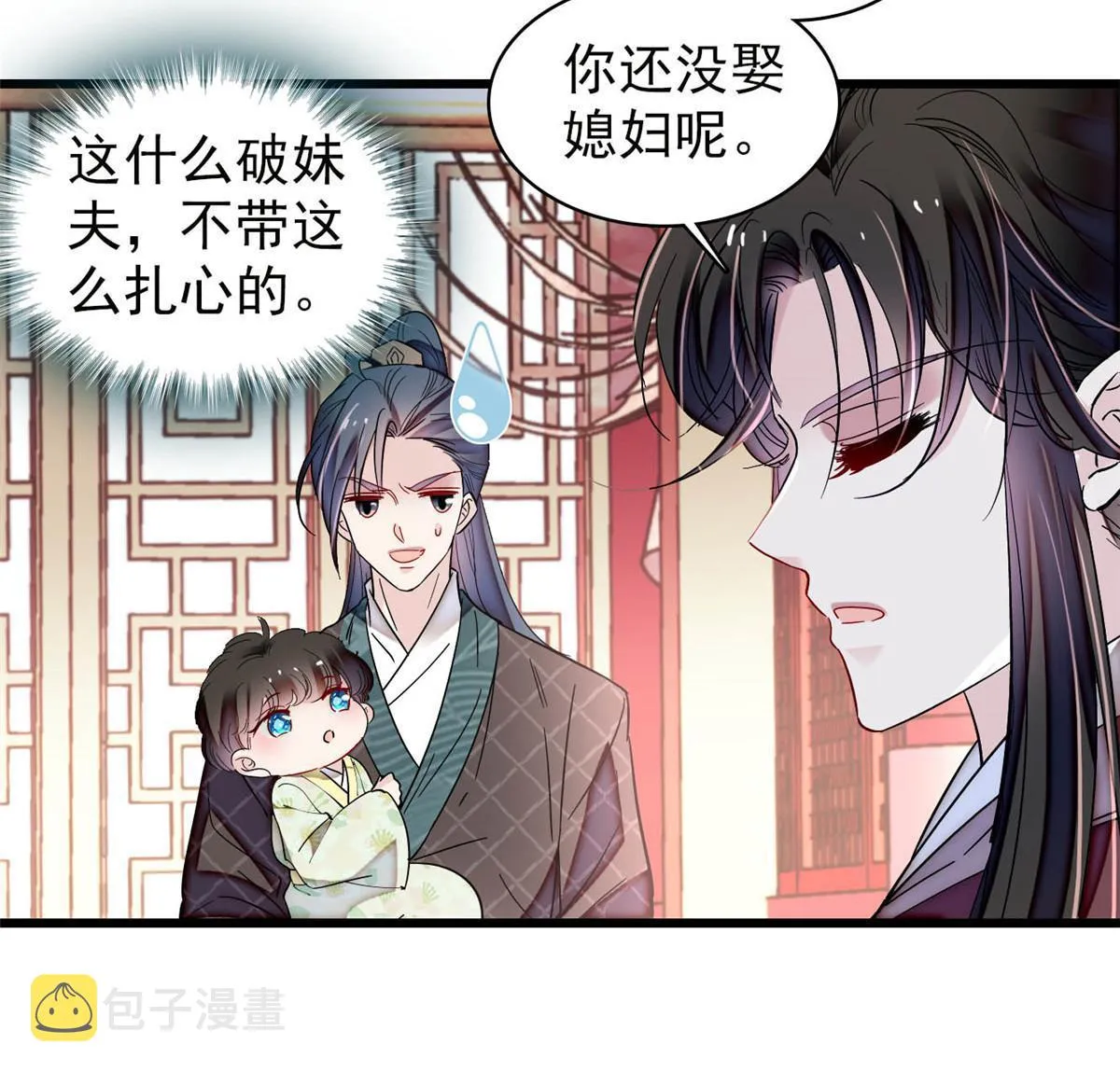 第304话 孪生姐妹？ 第38页