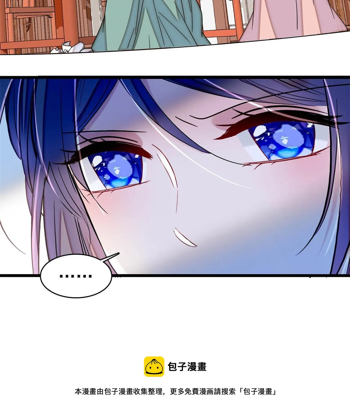 第304话 孪生姐妹？ 第50页