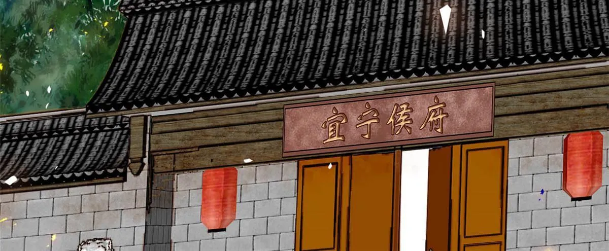 第305话 欺负我老婆？生气了！ 第11页
