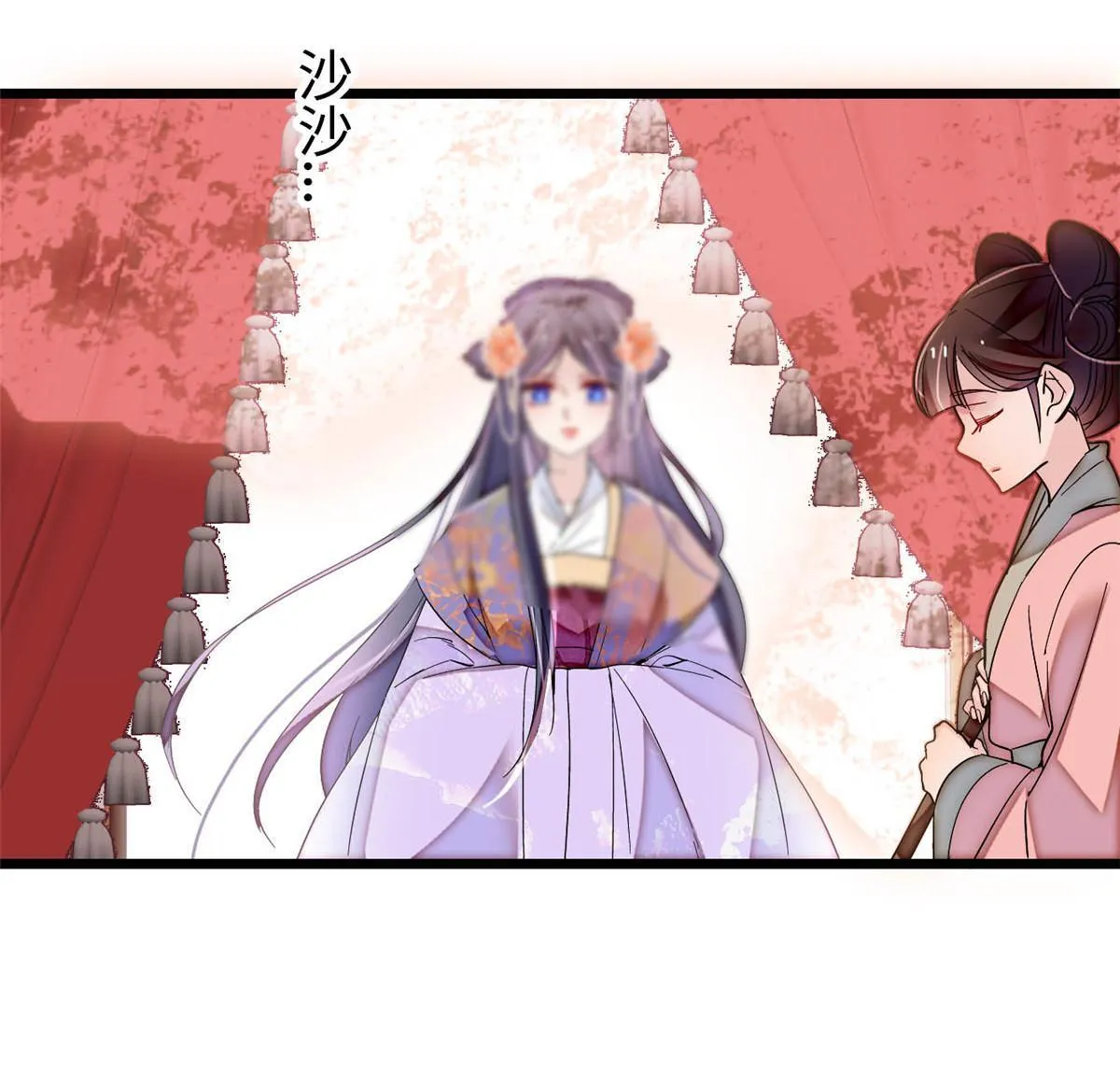 第305话 欺负我老婆？生气了！ 第23页