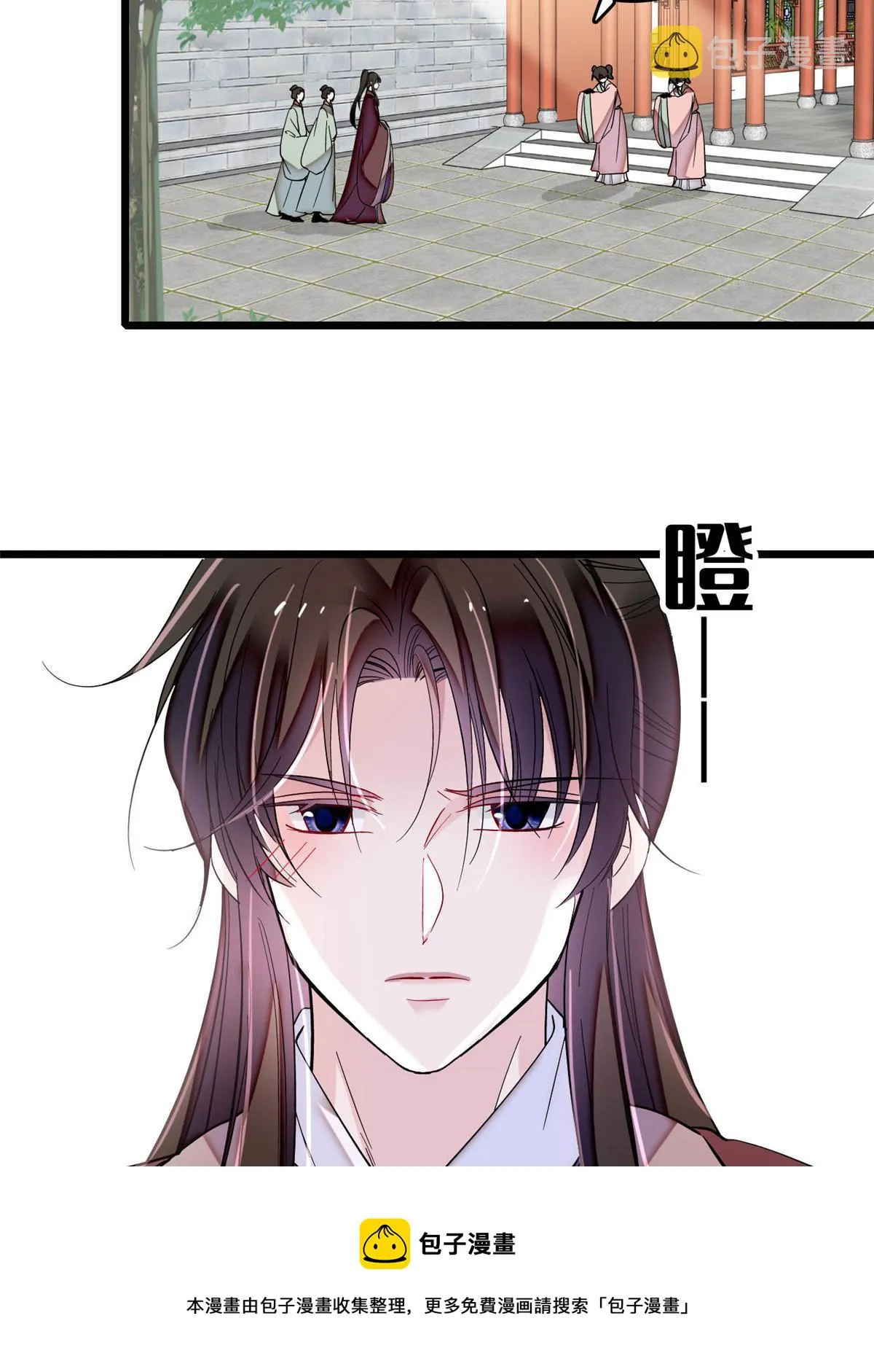 第305话 欺负我老婆？生气了！ 第50页