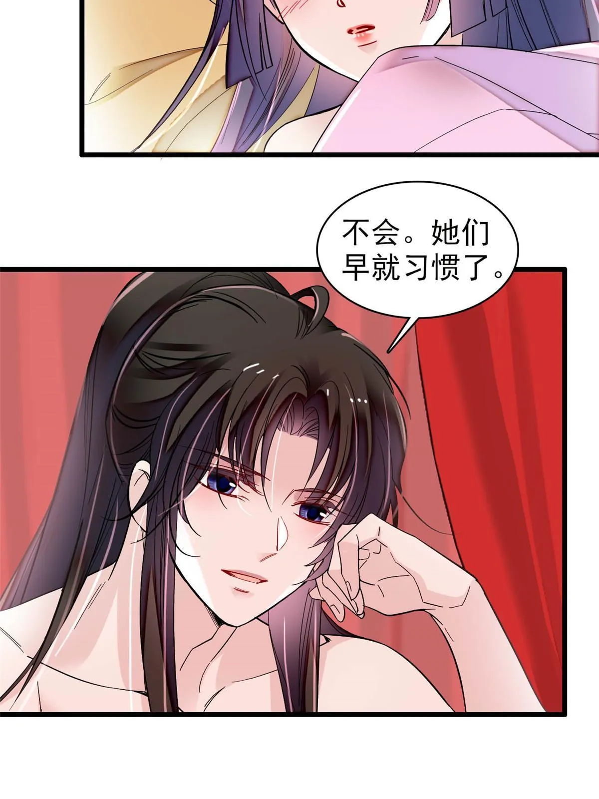 第306话 我要坐上那个位子！ 第34页