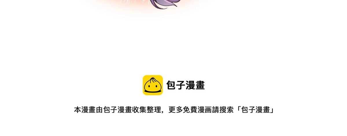 第306话 我要坐上那个位子！ 第50页