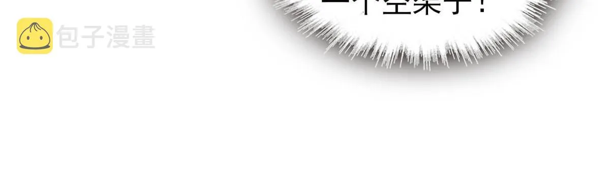 第307话 咱们哪有母子之情呢 第7页