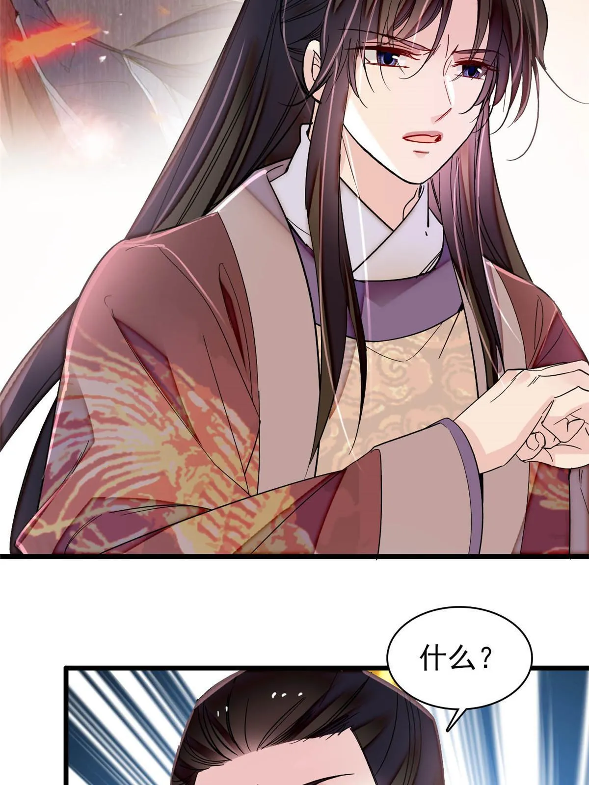 第307话 咱们哪有母子之情呢 第28页