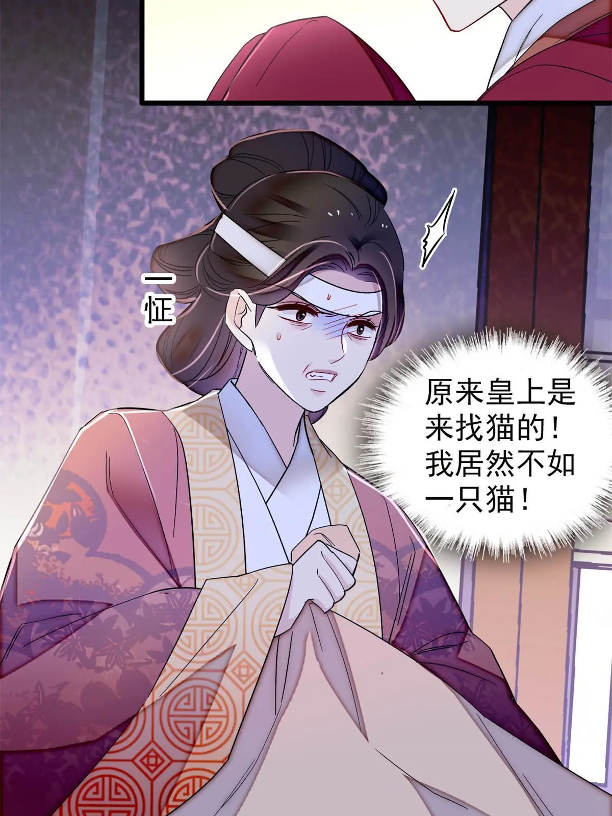 第310话 上赶着找削是吧？ 第37页